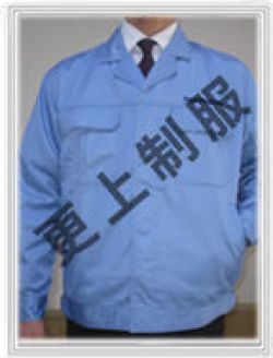 工礦服